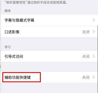 iphone xs max鎖屏延遲怎么辦？（已解決）