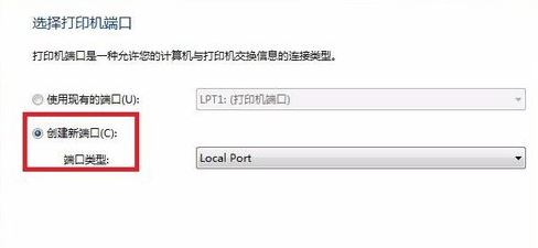 win7旗艦版當(dāng)前打印驅(qū)動(dòng)不可用如何解決？打印驅(qū)動(dòng)不可用的解決方法