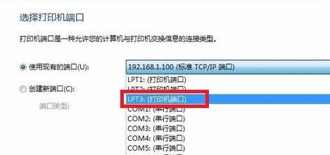 win7旗艦版當(dāng)前打印驅(qū)動(dòng)不可用如何解決？打印驅(qū)動(dòng)不可用的解決方法