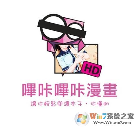 嗶咔嗶咔漫畫無(wú)法打開該怎么辦？嗶咔嗶咔無(wú)法進(jìn)入的解決方法