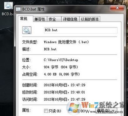 win7無(wú)法開機(jī)0xc0000098引導(dǎo)錯(cuò)誤BOOT丟失的完美解決方法