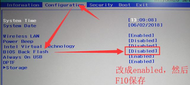 小編教你筆記本刷bios的詳細圖文操作方法