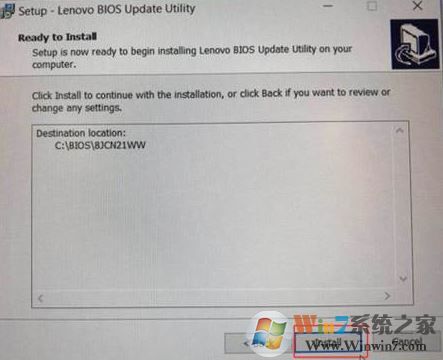 小編教你筆記本刷bios的詳細圖文操作方法