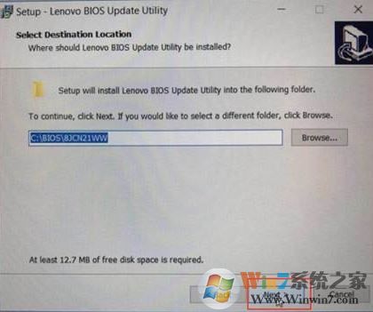 小編教你筆記本刷bios的詳細圖文操作方法