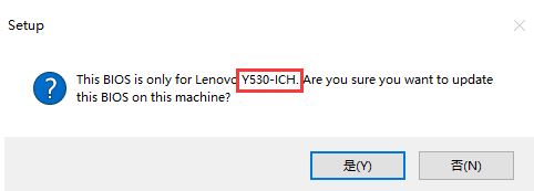 小編教你筆記本刷bios的詳細圖文操作方法