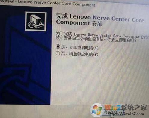 win10卸載lenovo nerve center(Y空間)重裝無法使用的解決方法