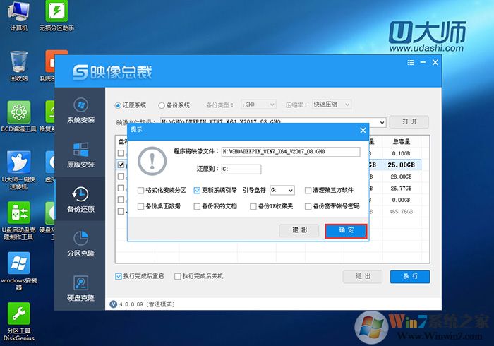 高級設(shè)置 高級設(shè)置