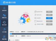 UEFI+GPT怎么安裝GHOST WIN7？超簡(jiǎn)單的方法圖解