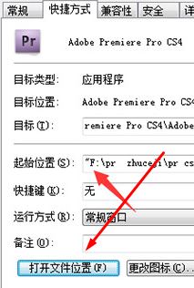 pr插件怎么安裝？教你premiere pro cc插件詳細(xì)使用方法