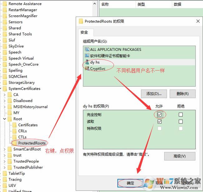 chrome內(nèi)核打開網(wǎng)站緩慢怎么辦？網(wǎng)頁顯示正在建立安全鏈接的解決方法