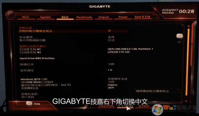 切換簡體中文 切換簡體中文