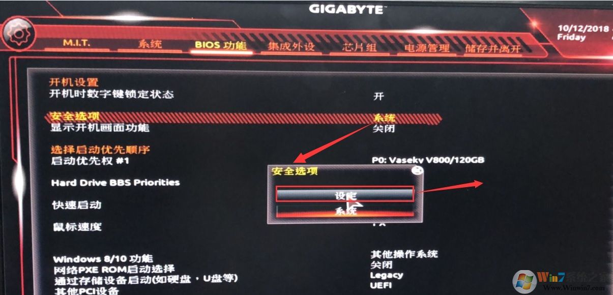 切換簡體中文 切換簡體中文