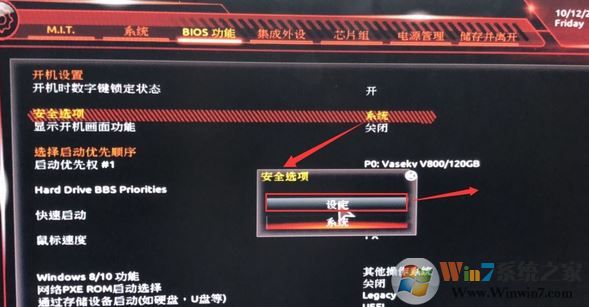 技嘉z170 裝win7怎么裝？技嘉z170安裝windows 7詳細操作方法