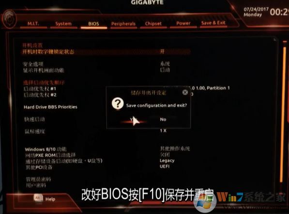 技嘉z170 裝win7怎么裝？技嘉z170安裝windows 7詳細操作方法