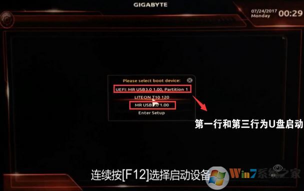技嘉z170 裝win7怎么裝？技嘉z170安裝windows 7詳細操作方法