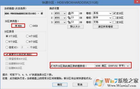 技嘉z170 裝win7怎么裝？技嘉z170安裝windows 7詳細操作方法