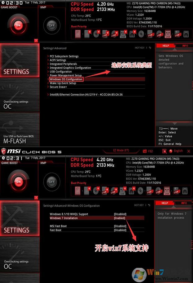 微星b150能裝win7嗎？winwin7教你B150主板完美跑win7的方法