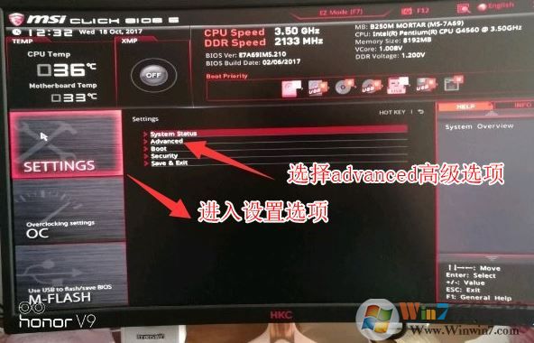 微星b150能裝win7嗎？winwin7教你B150主板完美跑win7的方法