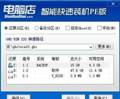 微星b150能裝win7嗎？winwin7教你B150主板完美跑win7的方法