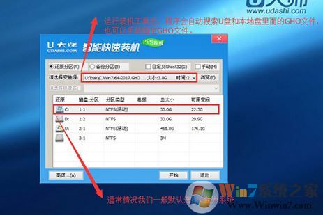 宏基k50怎么重裝win7？宏基k50安裝win7系統(tǒng)的操作方法（含bios啟動）