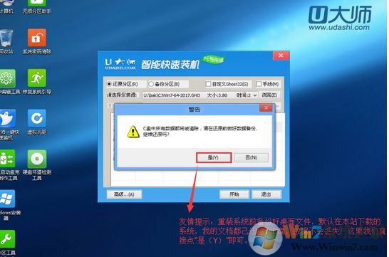 宏基k50怎么重裝win7？宏基k50安裝win7系統(tǒng)的操作方法（含bios啟動）