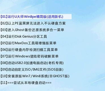 惠普wasd15如何重裝win7系統(tǒng)？惠普wasd15重裝win7教程