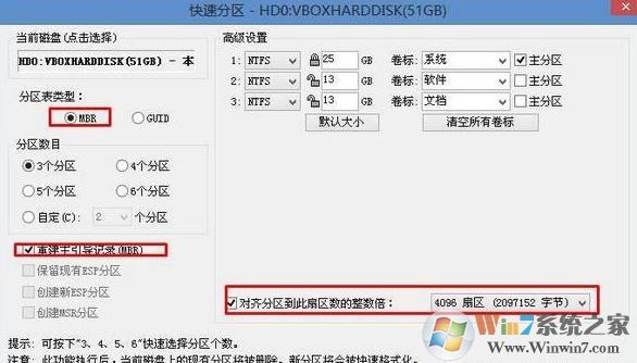 聯(lián)想thinkpad e470 win10改win7怎么改？（圖文操作方法）