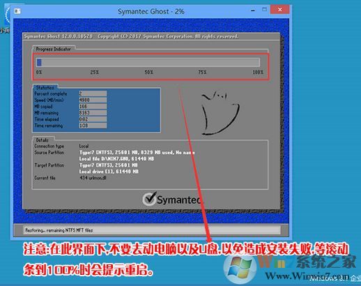 聯(lián)想揚(yáng)天v720-14如何裝win7旗艦版操作系統(tǒng)？