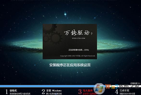 華碩n551安裝win7系統(tǒng)的詳細(xì)操作方法(全系列通用)