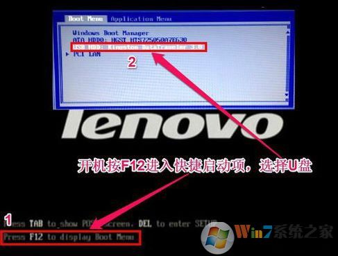 thinkpad x250安裝win7怎么裝？x250筆記本裝win7教程