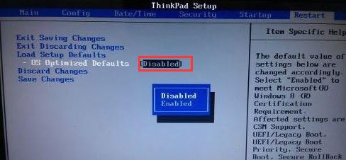 thinkpad x250安裝win7怎么裝？x250筆記本裝win7教程