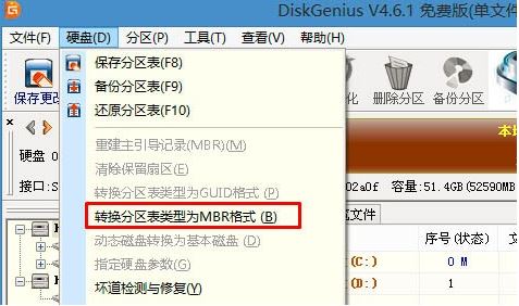 thinkpad x250安裝win7怎么裝？x250筆記本裝win7教程