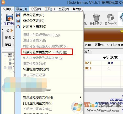 華碩ROG玩家國度gx501v完美安裝windows 7系統(tǒng)(圖文教程)