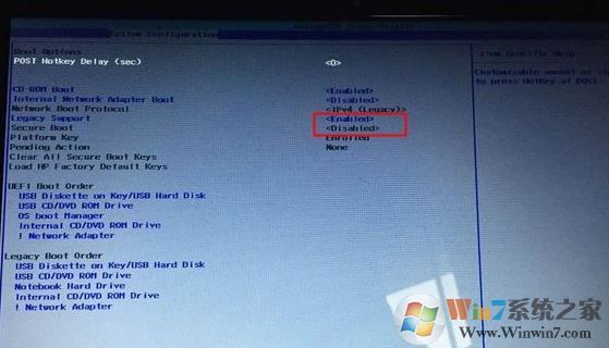 惠普envy13 win10改win7 安裝方法(含bios設(shè)置及U盤啟動方法)