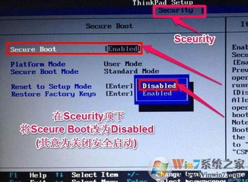聯(lián)想s5黑將裝win7教程(uefi改BIOS+U盤啟動(dòng)+磁盤分區(qū))