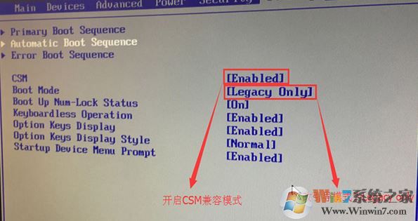 聯(lián)想揚天T6900C怎么裝win7？聯(lián)想揚天T6900C安裝win7圖文教程