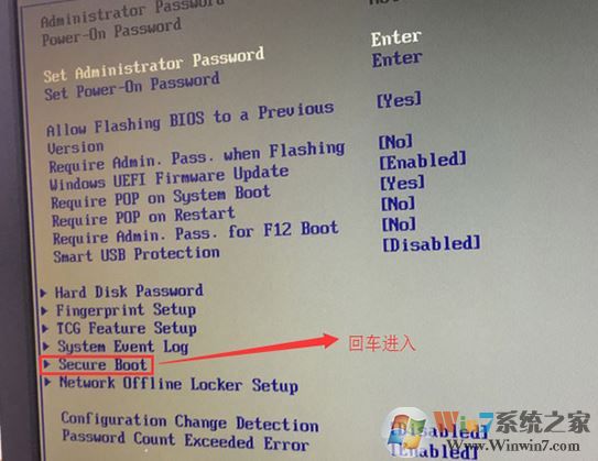 聯(lián)想揚天T6900C怎么裝win7？聯(lián)想揚天T6900C安裝win7圖文教程