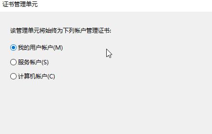 win10系統(tǒng)安全證書過期怎么辦？安全證書過期的有效解決方法