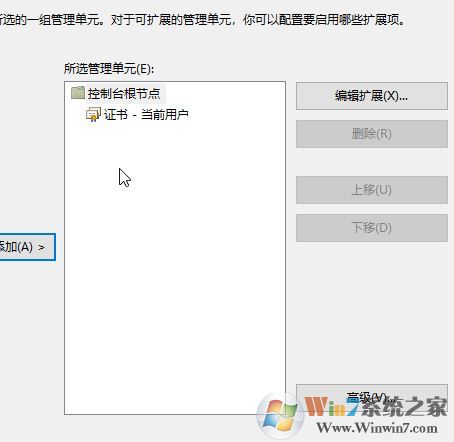 win10系統(tǒng)安全證書過期怎么辦？安全證書過期的有效解決方法