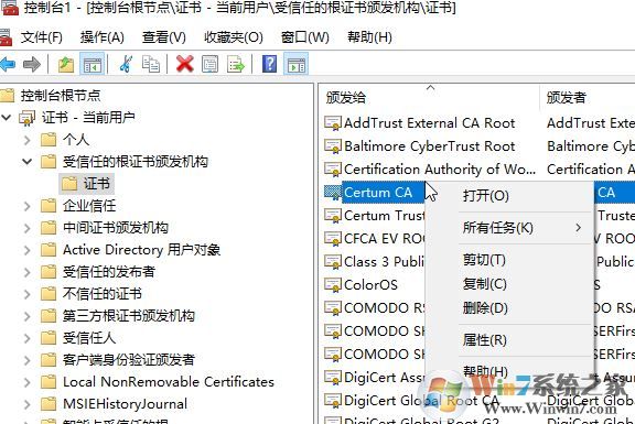 win10系統(tǒng)安全證書過期怎么辦？安全證書過期的有效解決方法