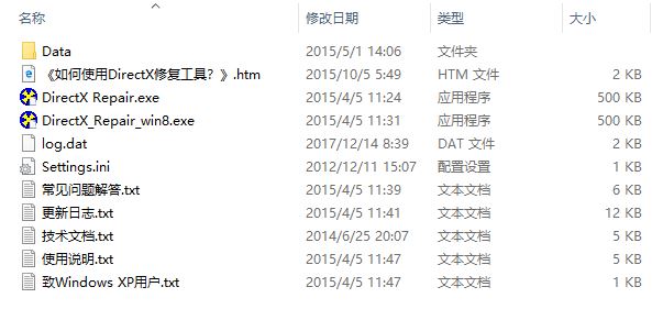 win10饑荒出現(xiàn)error during initialization怎么辦？（已修復(fù)）