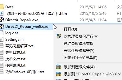 win10饑荒出現(xiàn)error during initialization怎么辦？（已修復(fù)）