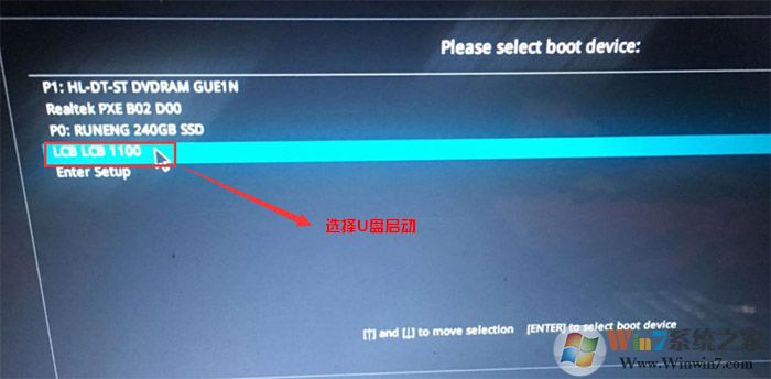 華碩YX560UD選擇U盤啟動(dòng) 華碩YX560UD選擇U盤啟動(dòng)