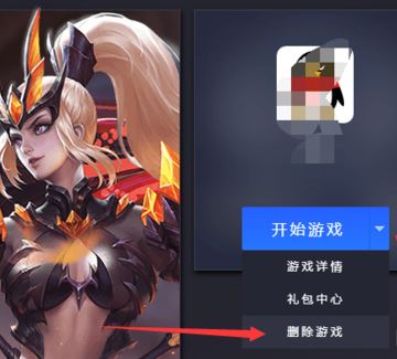騰訊手游助手如何刪除已安裝的程序？騰訊手游助手刪除已安裝程序的方法