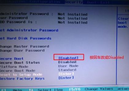 聯(lián)想揚天B51-80A安裝win7旗艦版的圖文教程（改BIOS、U盤啟動）