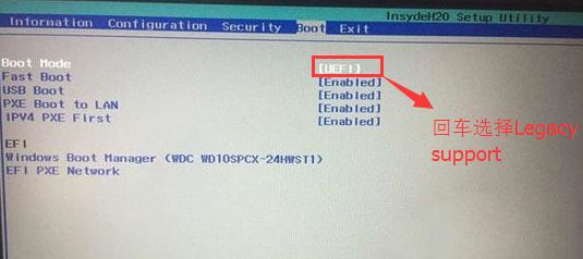 聯(lián)想揚天B51-80A安裝win7旗艦版的圖文教程（改BIOS、U盤啟動）