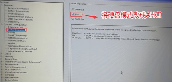 戴爾OptiPlex 7050怎么裝win7？OptiPlex 7050安裝win7圖文教程