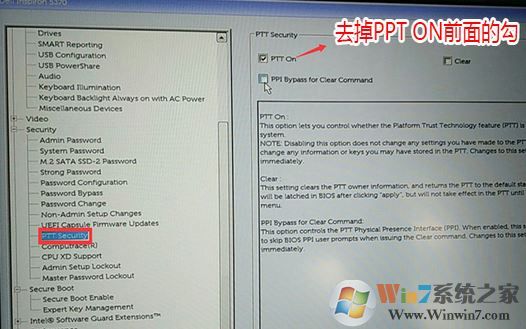 戴爾OptiPlex 7050怎么裝win7？OptiPlex 7050安裝win7圖文教程