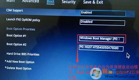 華碩u5100uq怎么裝win7？華碩u5100uqwin10改win7教程