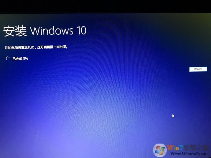 安裝Win10系統(tǒng)過程中。